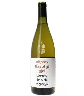 Rkatsiteli Bodbiskhevi - 2022 - Pheasant's Tears